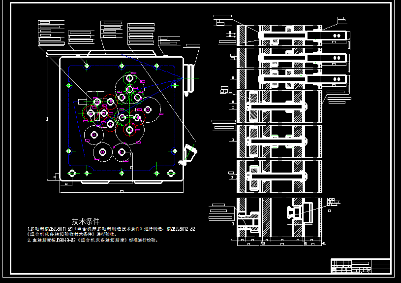 车床主轴箱箱体左侧8-M8螺纹攻丝机设计