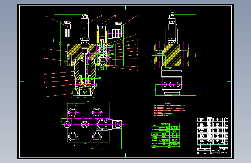 电液比例阀设计（只有CAD）