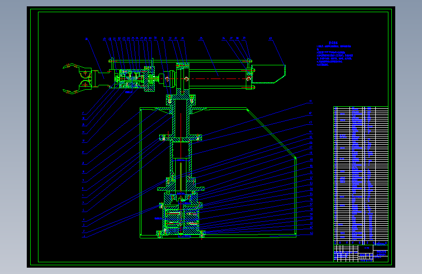 多用途气动机器人结构设计（只有CAD）