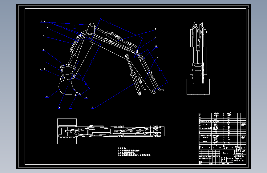 履带式液压挖掘机挖掘机构设计【9张CAD图纸+文档】