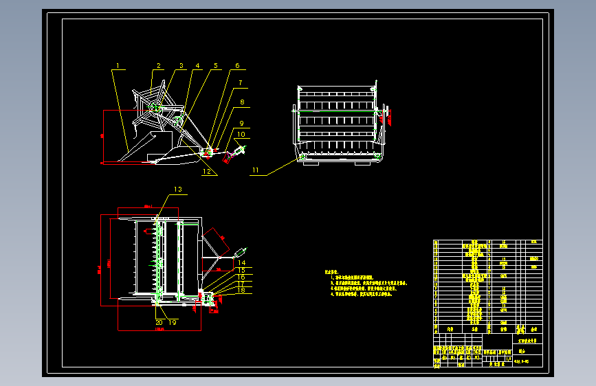 半喂入小型联合收割机割台部分设计