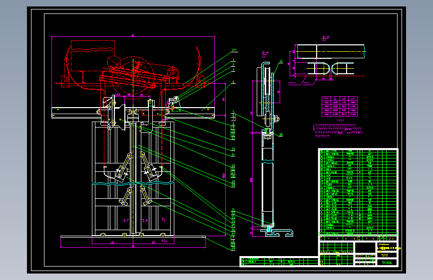 JX206-交流变频调压调速电梯—轿厢结构设计