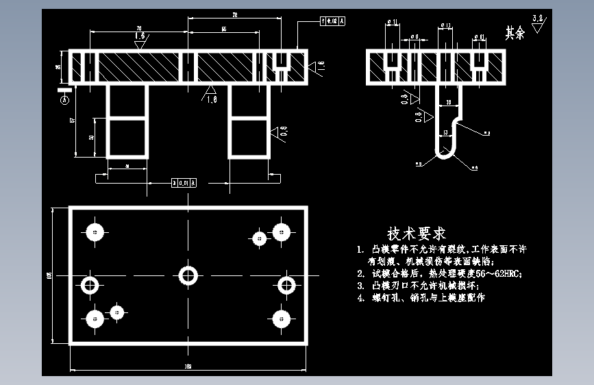 拉手卡子零件冲压模具设计