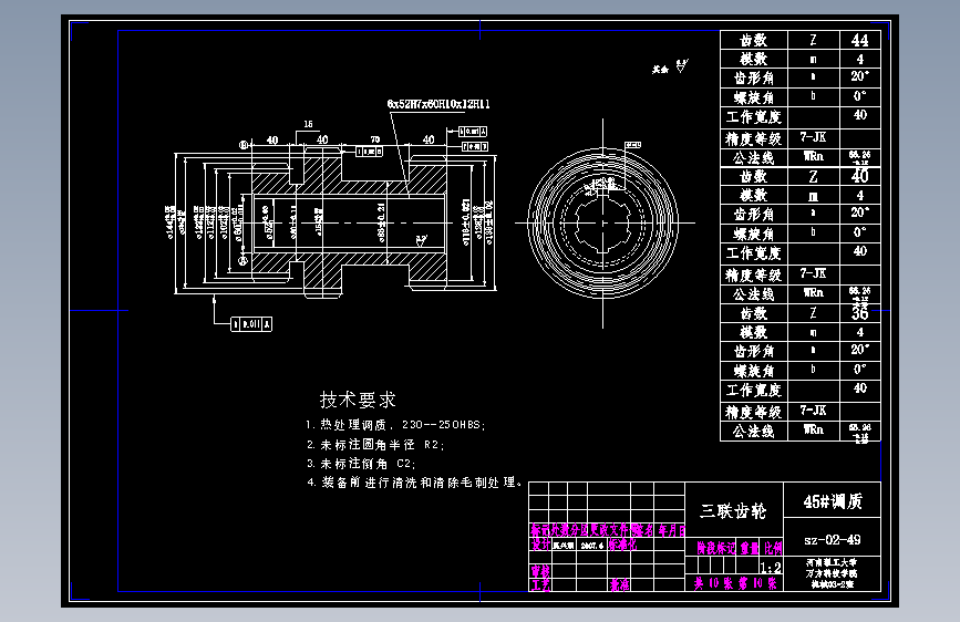 JX368-深孔钻镗床主轴变速箱设计【CAD图+文档 】
