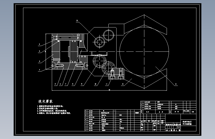 搬运机械手结构及PLC监控系统的设计【9张CAD图纸+PLC程序】