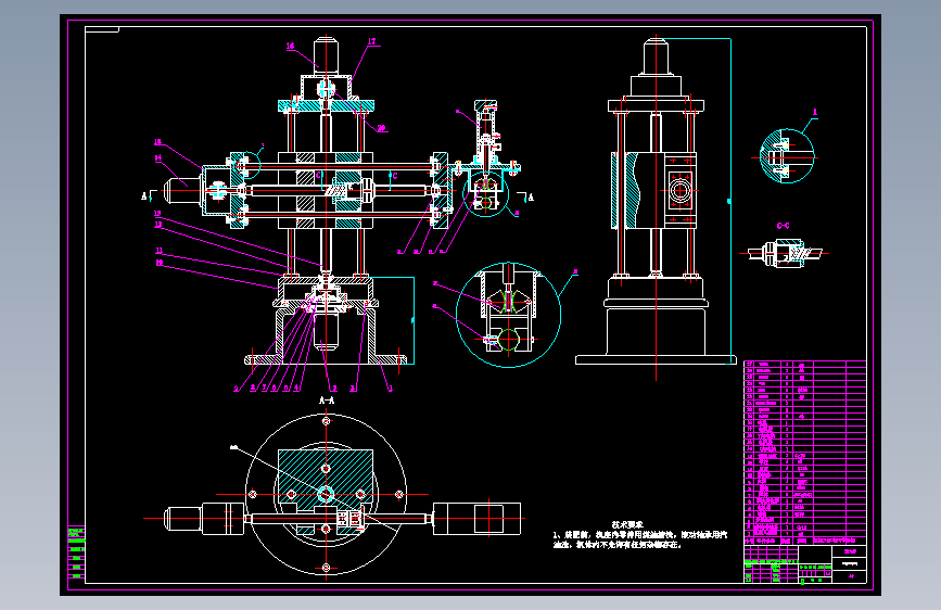 JX407-单片机控制三自由度圆柱坐标机械手设计