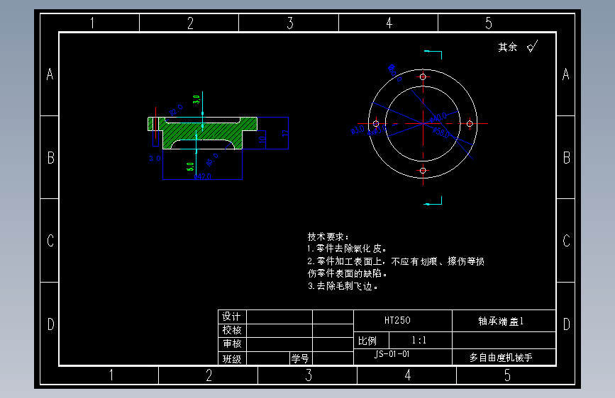JX498-多关节机械手臂系统设计【基于单片机】机电一体化设计资料