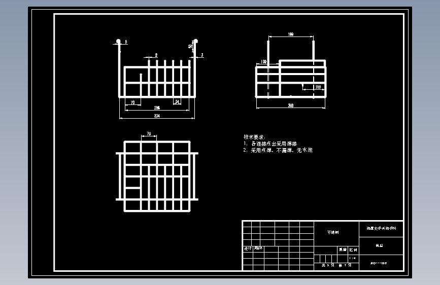 JX523-超声波洗碗机设计【9张CAD图纸+文档】