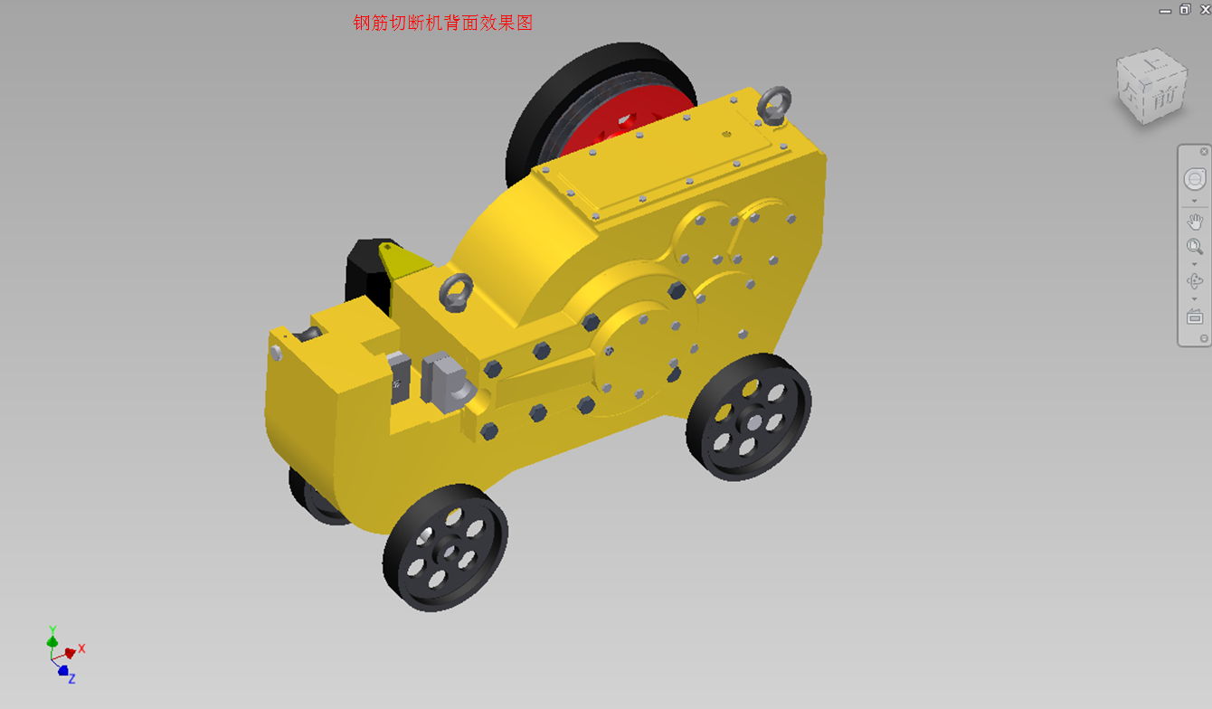 JX768-GQ50型钢筋切断机的结构设计与运动仿真【没有三维建模】