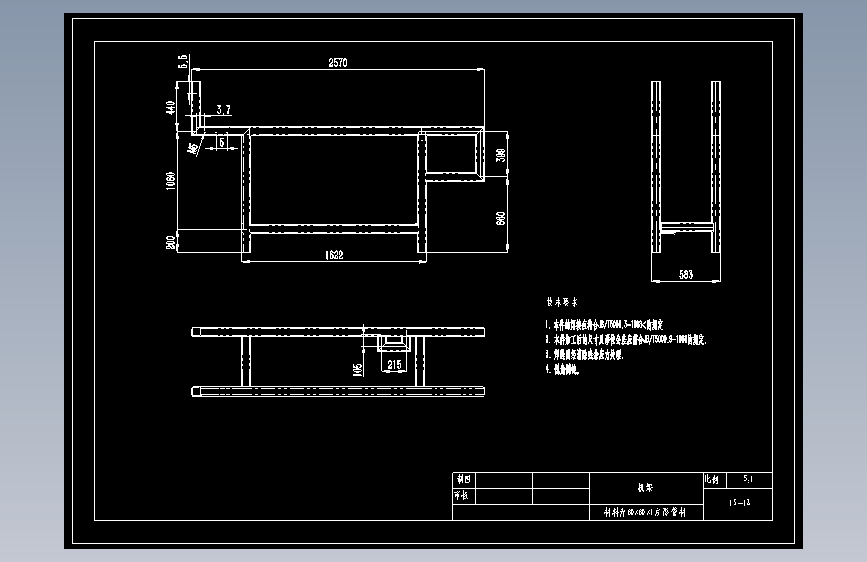 JX786-食堂餐具自动回收车的设计【优秀含CAD图纸13张】