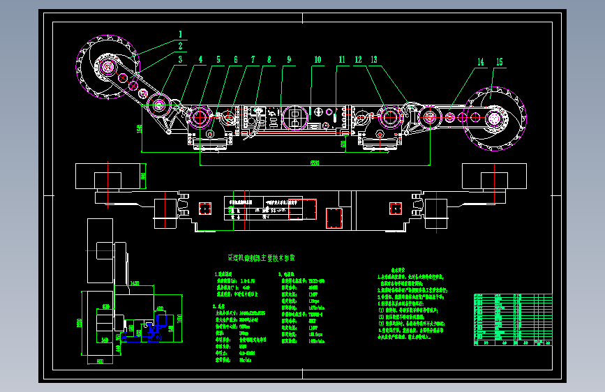 YBCS3-400(A)型交流电牵引采煤机截割部设计