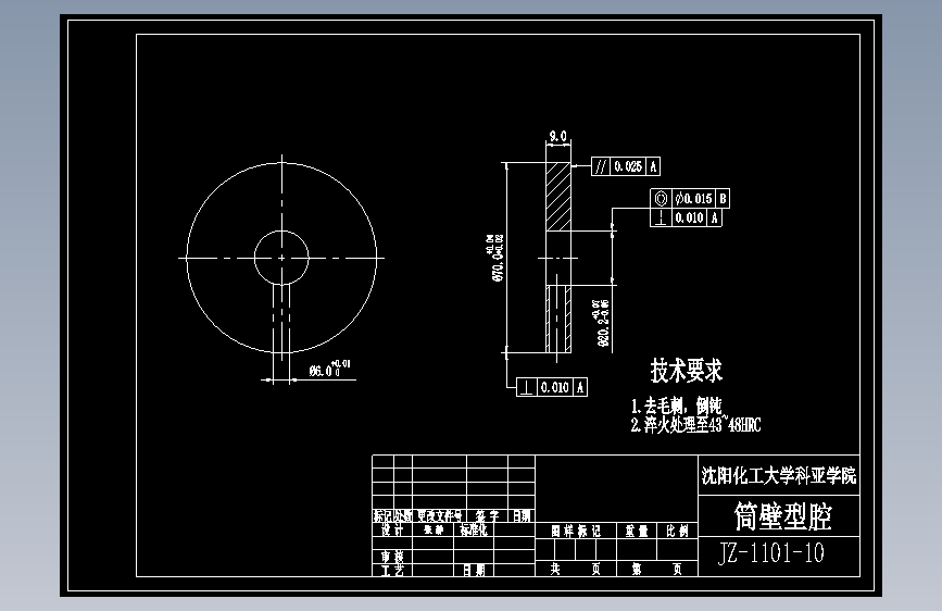 JS120-圆柱齿轮的注塑模具设计 主视图