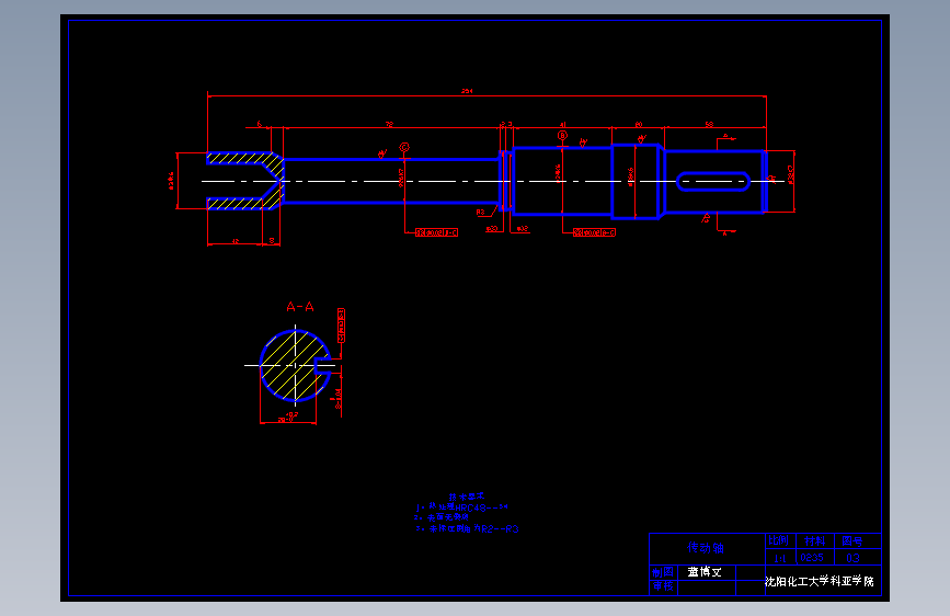 JS145-电反馈轴向柱塞泵设计