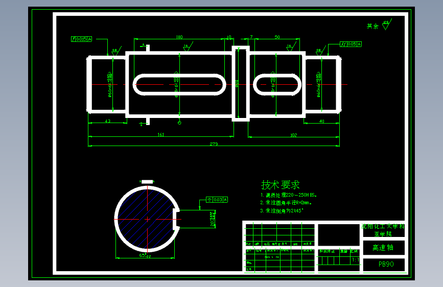 JS177-PB90耙斗机传动装置设计