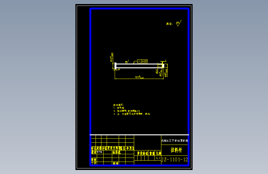 JS102-机械键盘框架注射模具的设计