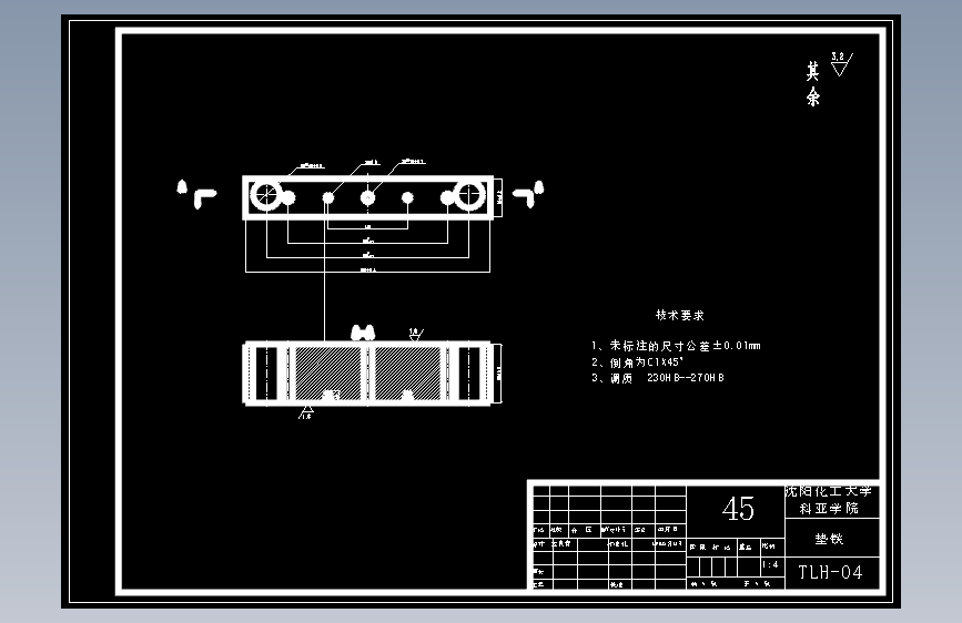 JS244-200×90×55调料盒塑料成型工艺与注塑模具设计