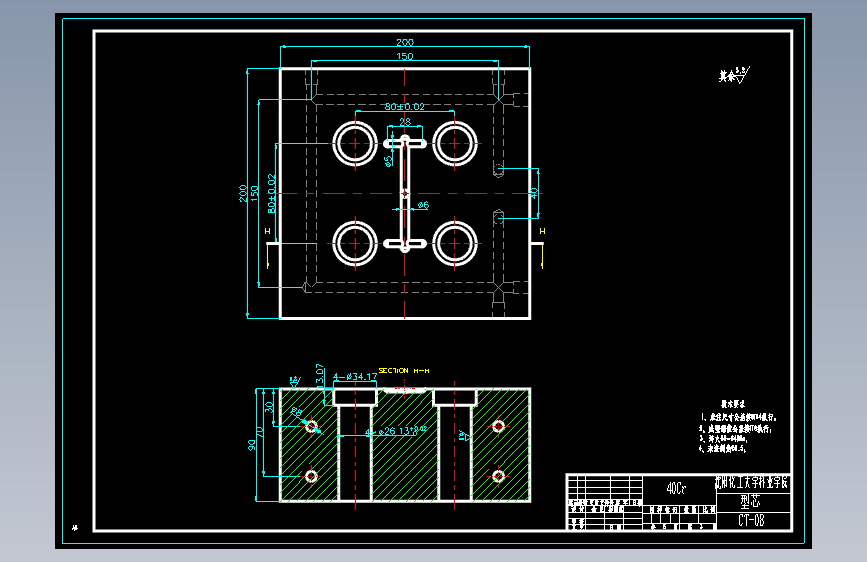 JS252-Φ40x80衬筒注塑模具设计