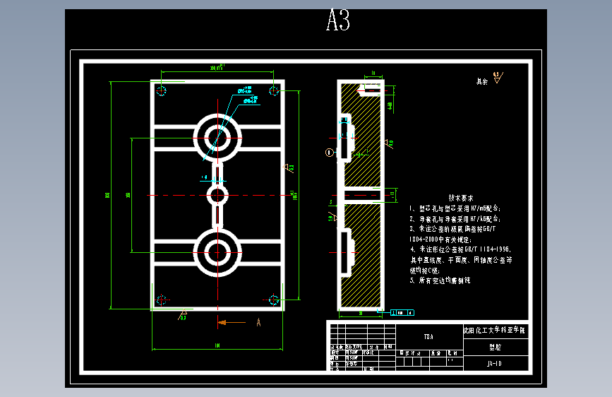 JS293-Φ40×12电器盖注塑模具设计