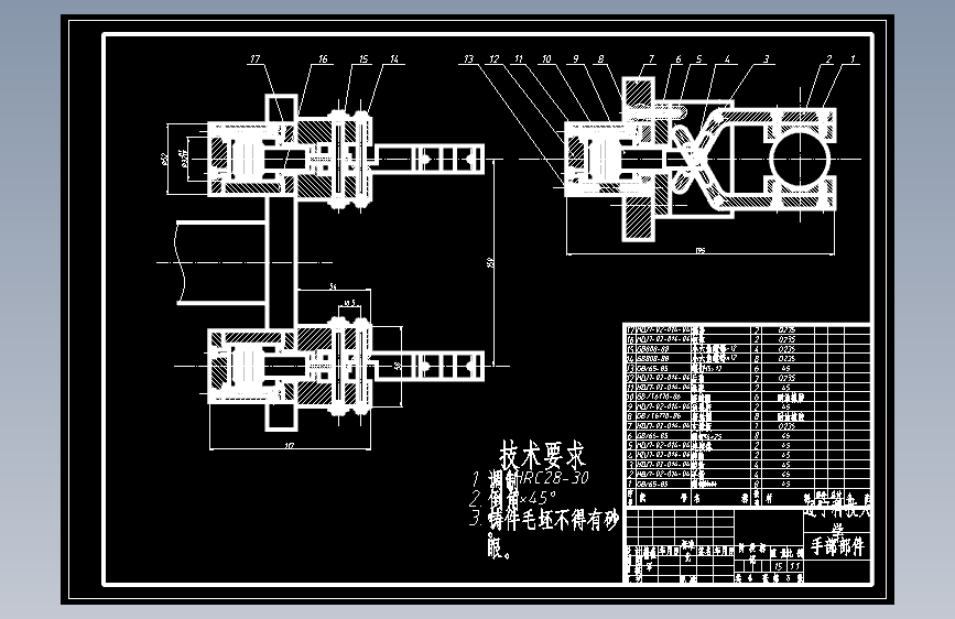 JS072-装卸工件机械手设计及PLC编程设计