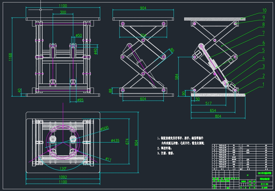 双履带式带升降平台轮胎搬运机械手CAD+三维sw