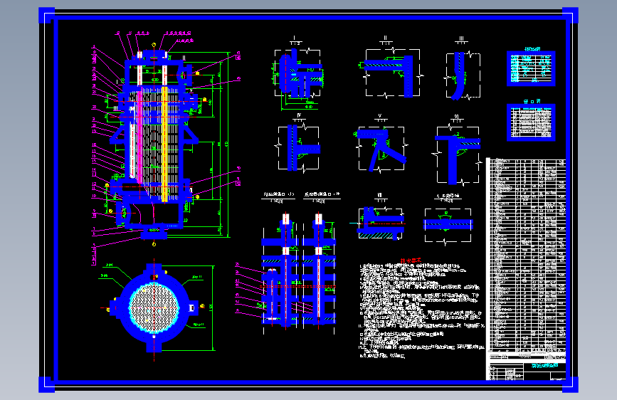 化工氧化反应器结构设计CAD+说明书