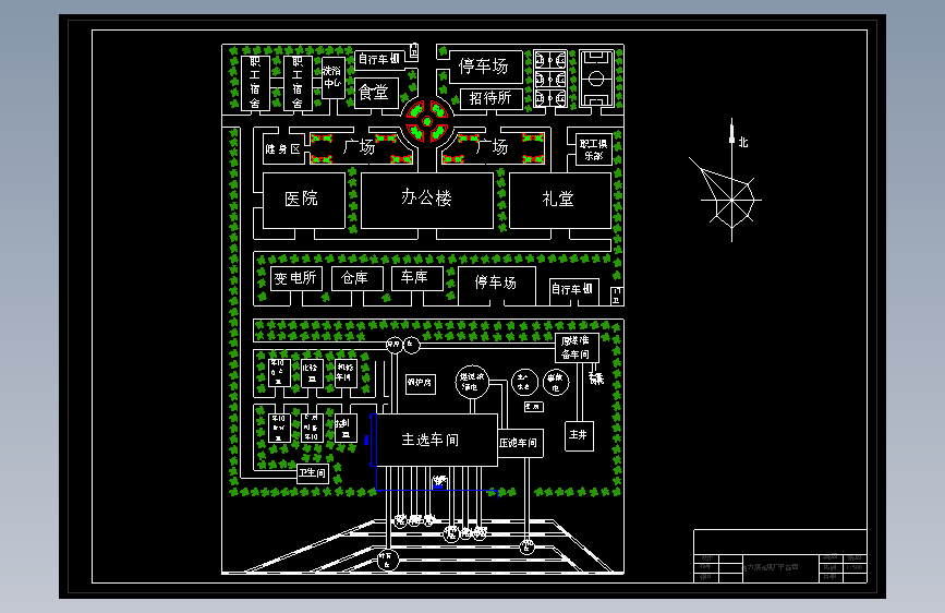 4.0Mt/a动力煤选煤厂设计CAD+说明书