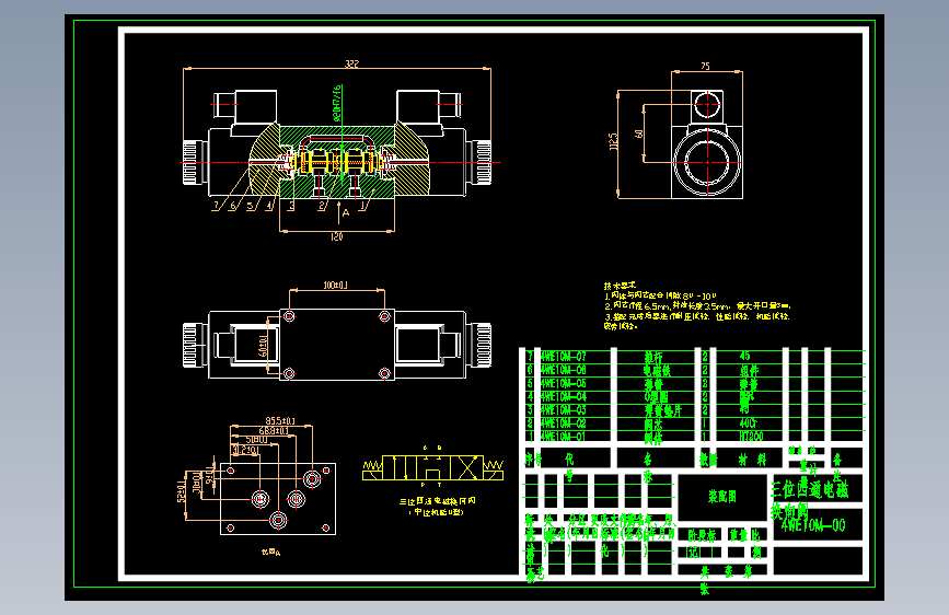 十通径电磁换向阀（M型2）CAD+说明书 ==1468411=400