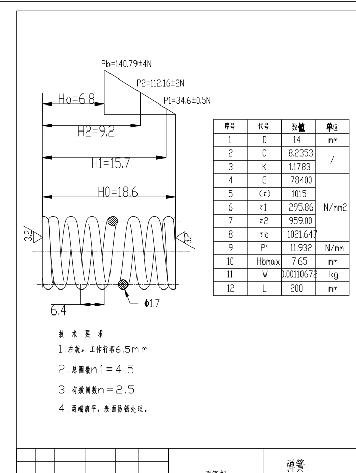 十通径电磁换向阀(O型)CAD+说明书==1468411=400