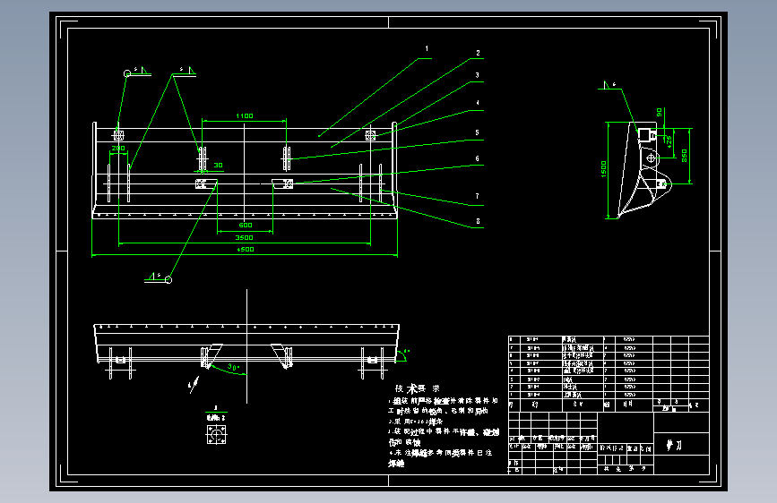 推土机铲刀结构设计CAD+说明书