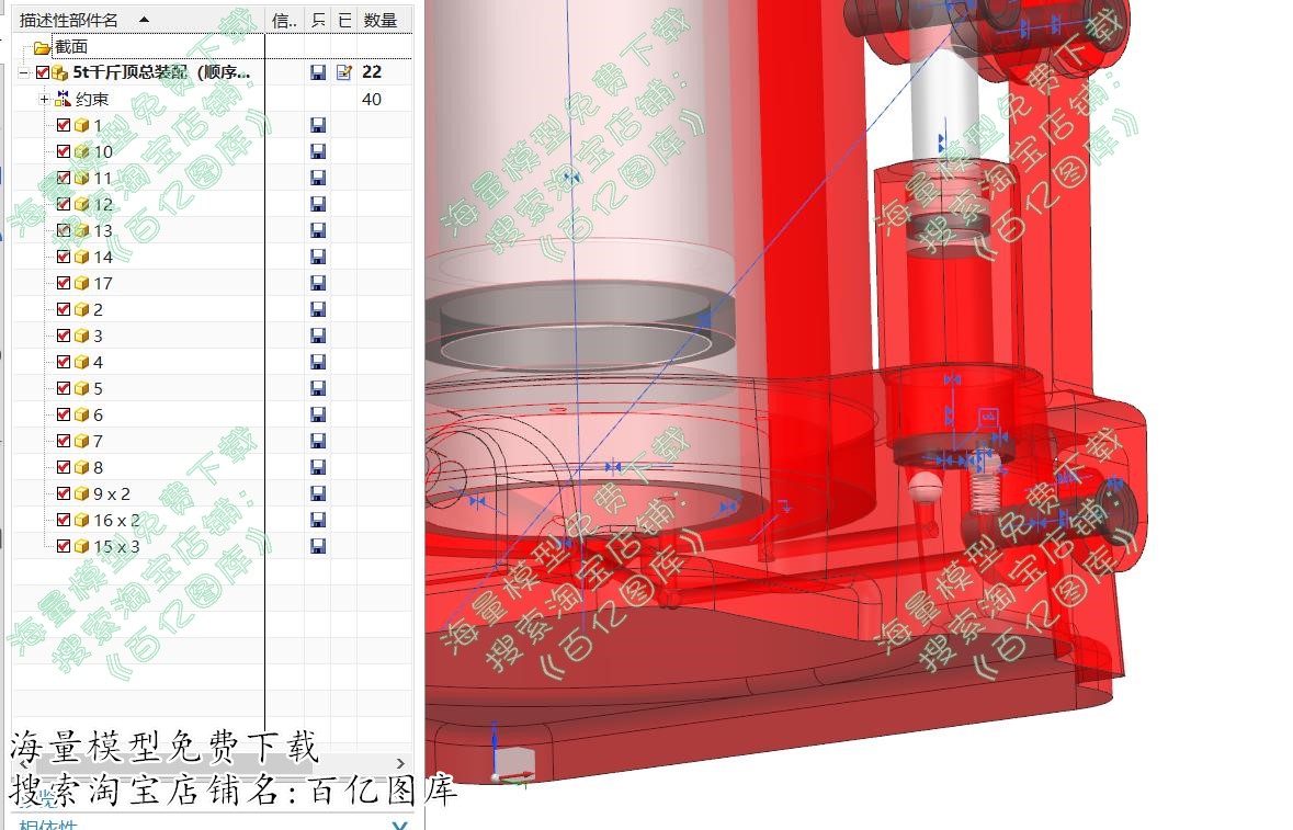 五吨千斤顶(含内部结构)