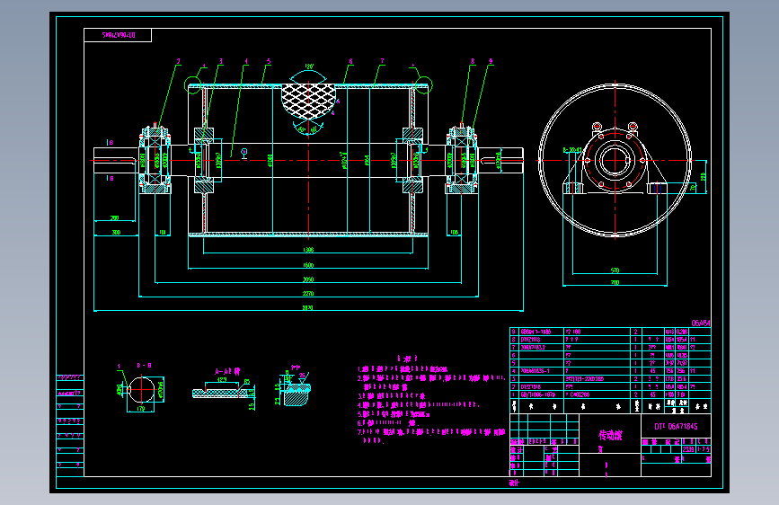 皮带机滚筒CAD