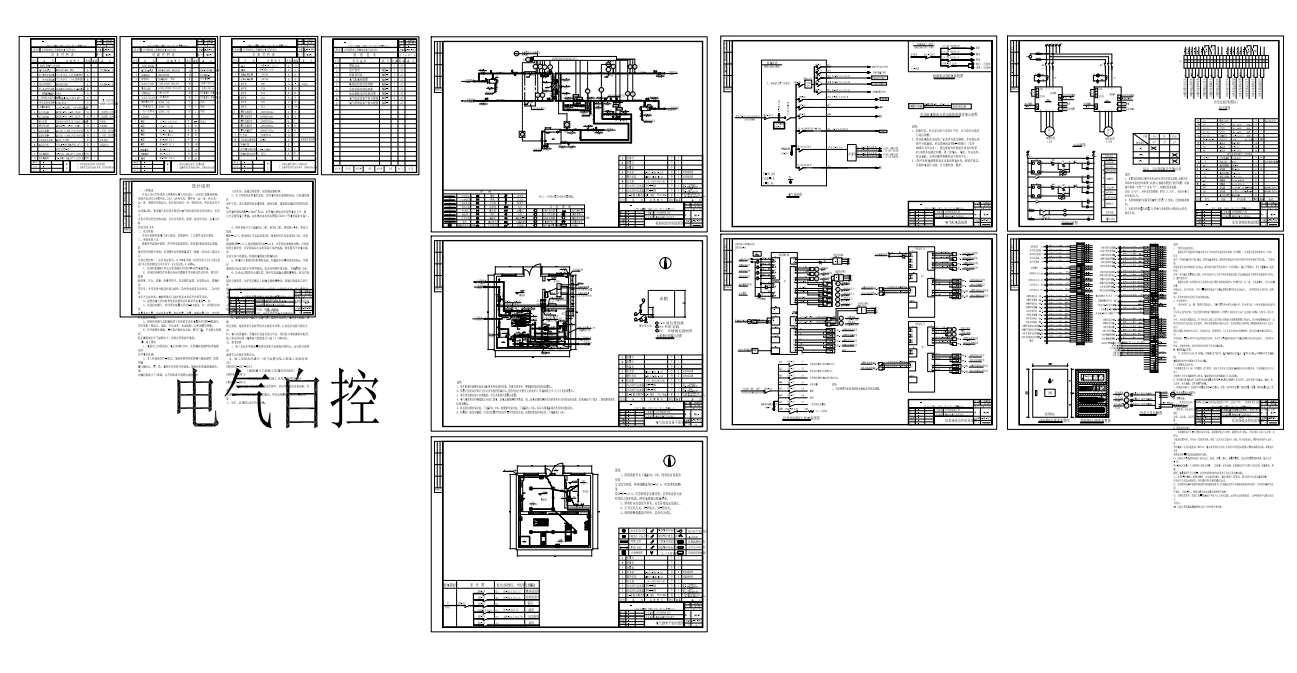 某学校2万m2供热工程换热站电气自控设计、计量及土建CAD图==580666=80