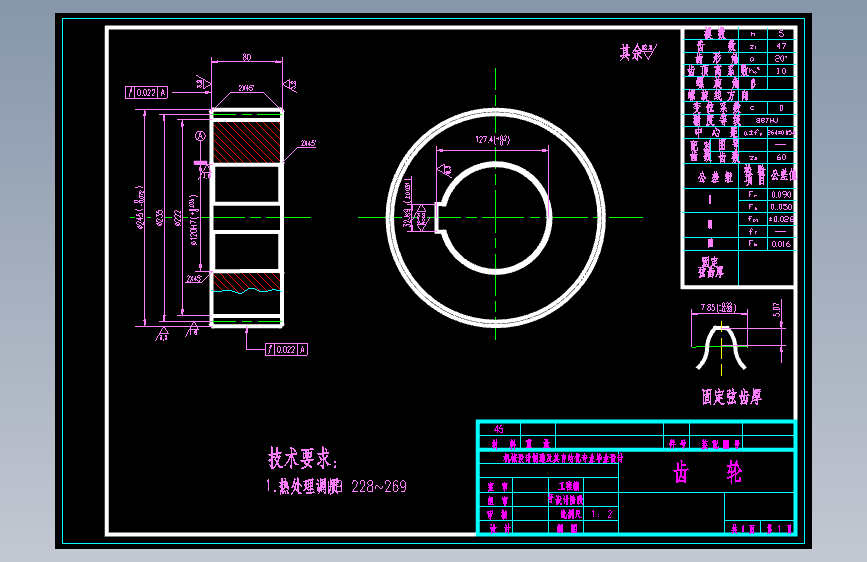 圆盘式剪切机的设计+CAD+说明书==107685=300