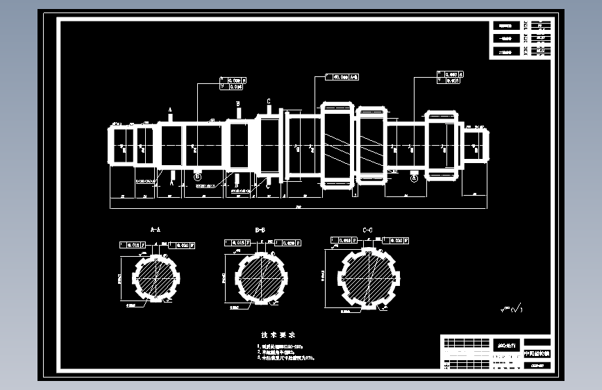 机械式变速器中间齿轮轴车右端外圆夹具设计CAD+说明书+==878697=770