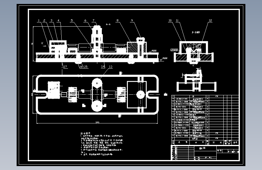 转轴的铣键槽夹具设计+CAD+说明书及加工工艺装备