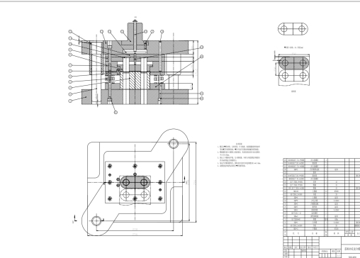 双孔垫片冲压模具设计【中心距60】CAD+说明书