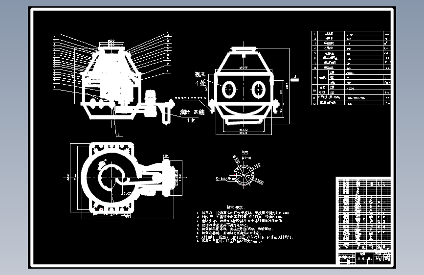 立式螺旋卸料离心脱水机选型与设计-工作部分的设计CAD+说明书