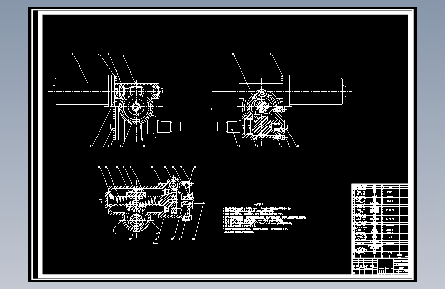 管柱式 EPS 循环球转向器设计+CAD+说明书