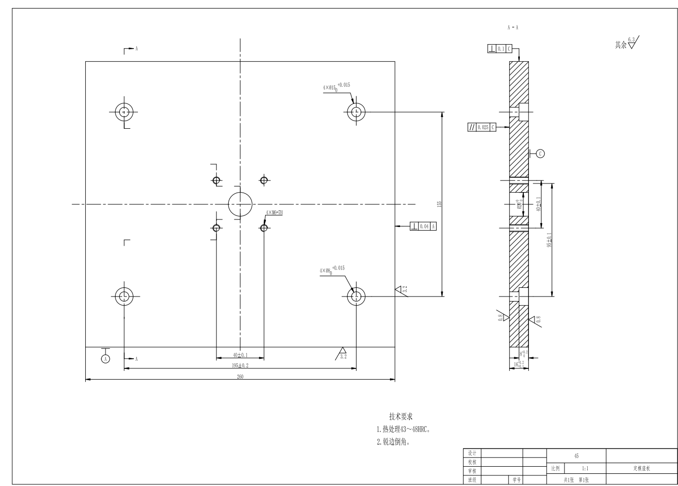 塑料挂钩注塑模具设计图纸CAD+说明书