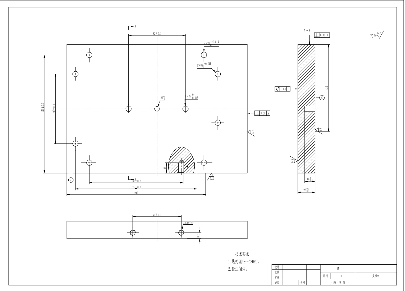 塑料挂钩注塑模具设计图纸CAD+说明书