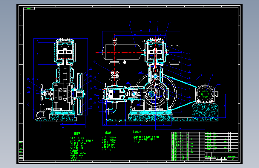 3L-15／12型空气压缩机设计(含CAD图) +CAD+说明