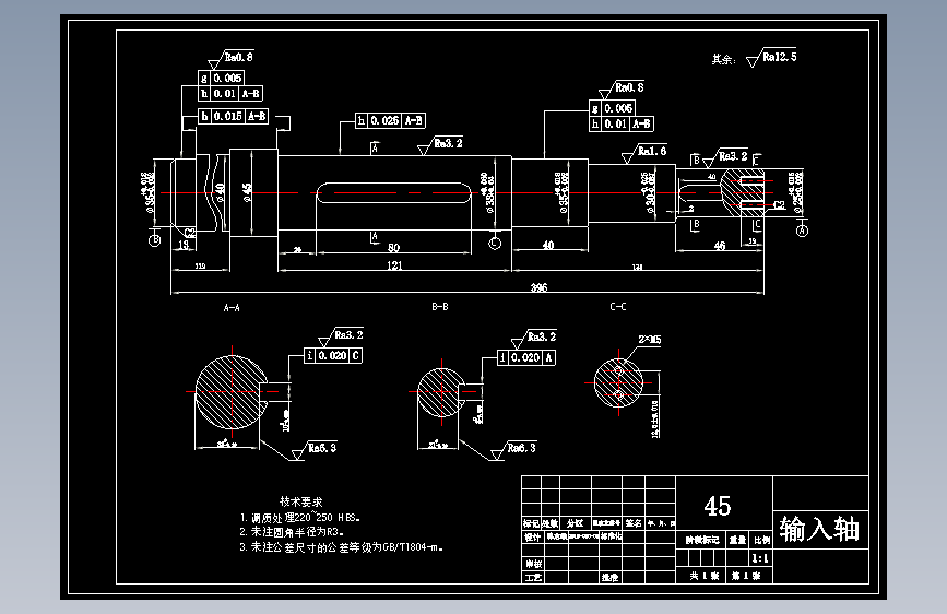 Φ273-R254  90° 短半径弯头坡口装置设计【机械传动】-优秀设计