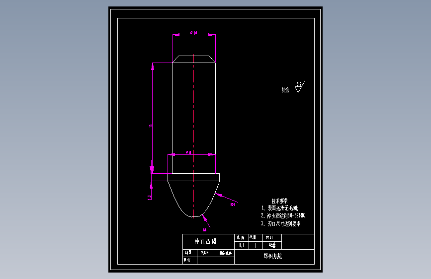 JB191-四孔长方形垫片冲压模具设计冲孔落料级进模聚力设计