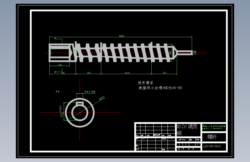 秸秆压块成型机的设计【含8张CAD图+文档】