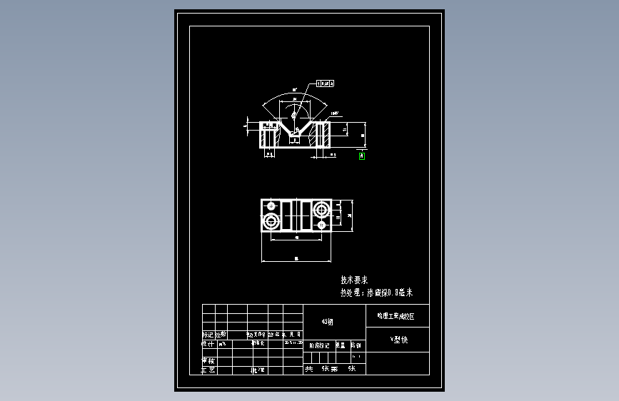 1H015-刀杆的加工工艺及夹具设计-钻铰φ10H7孔的钻床夹具