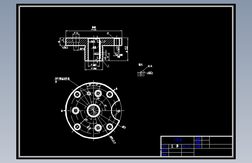1H020-分度盘零件（图5-28）的加工工艺及夹具设计-钻4×Ф10孔夹具