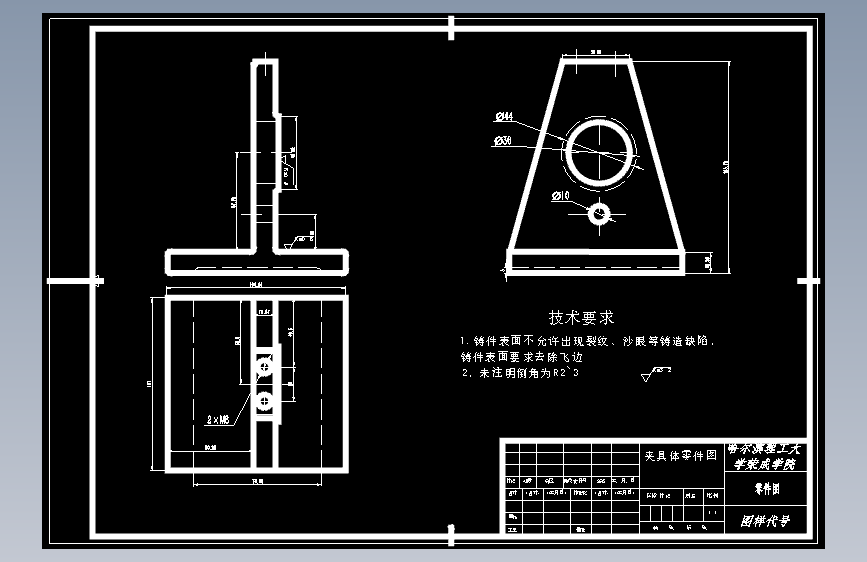 1H022-分度盘零件加工工艺及夹具设计-钻8-φ7孔的夹具