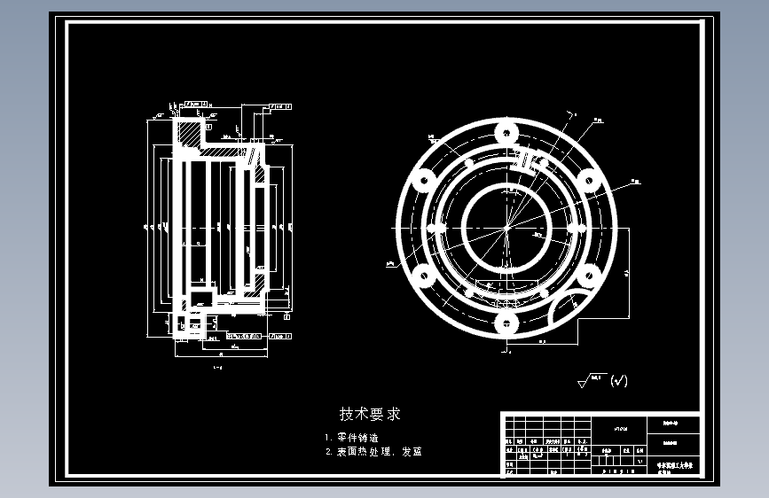 1H025-后法兰盘零件的加工工艺及夹具设计-钻Φ7斜孔的夹具