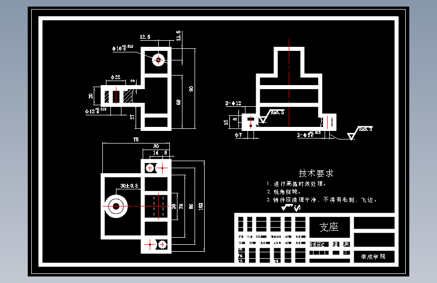 1H027-夹具底座零件（图5-23）的加工工艺及夹具设计-钻4×Ф28孔的夹具