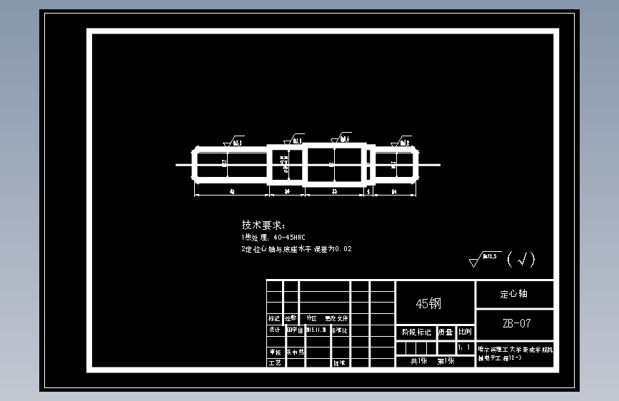 1H009-拨杆零件的加工工艺及夹具设计-铣尺寸12的铣床夹具